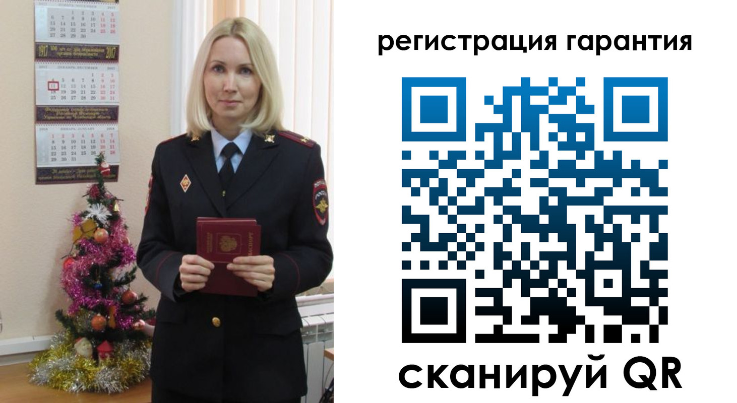 прописка штамп в Валуйках